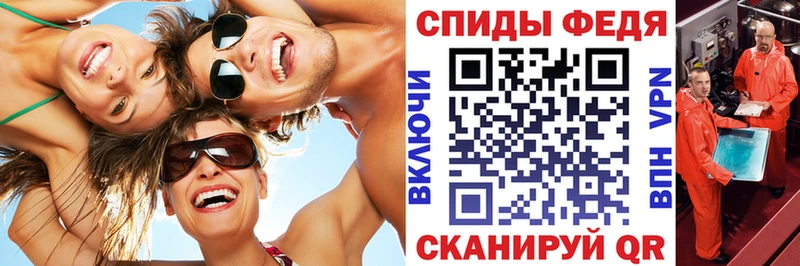АМФ Розовый  наркота  Поронайск 