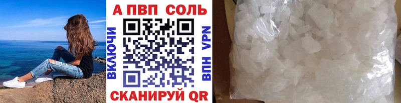 APVP СК КРИС  Поронайск 