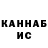 КЕТАМИН VHQ Wref