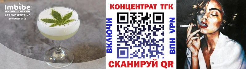 дарнет шоп  Поронайск  Печенье с ТГК конопля 