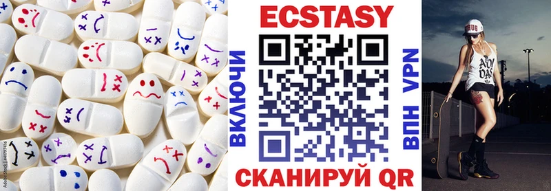 KRAKEN маркетплейс  Поронайск  Экстази Cube 