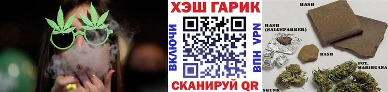 где найти наркотики  Поронайск  ГАШ Premium 
