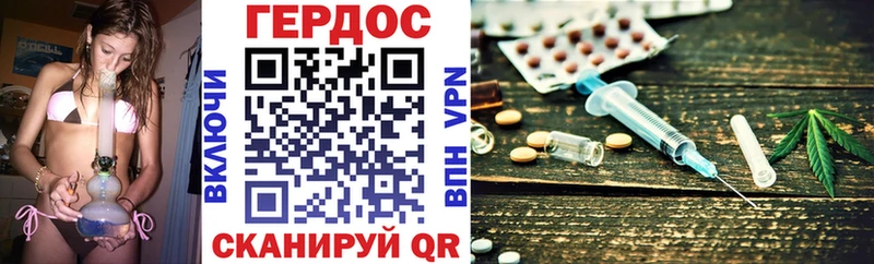 omg ссылки  Поронайск  ГЕРОИН хмурый 