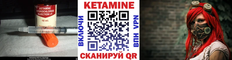 КЕТАМИН ketamine  закладки  кракен ТОР  дарк нет официальный сайт  Поронайск 
