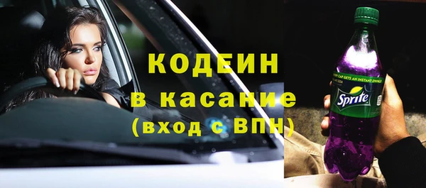 стаф Армянск
