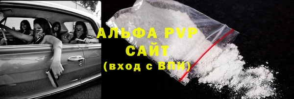 стаф Армянск