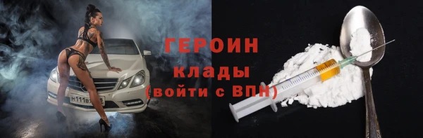 стаф Армянск