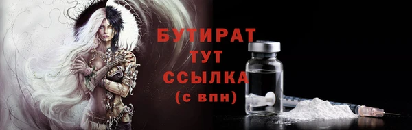 герыч Аркадак