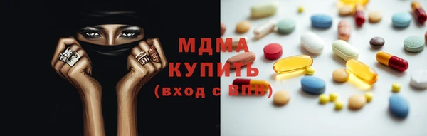 стаф Армянск