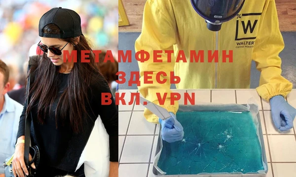 стаф Армянск
