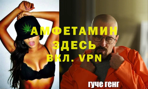 стаф Армянск