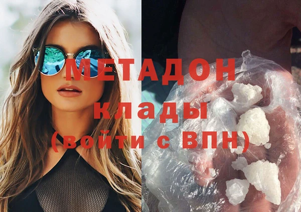 стаф Армянск