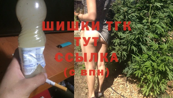 стаф Армянск