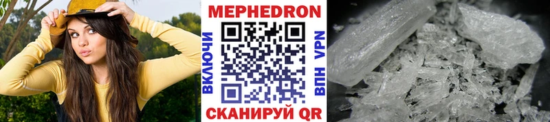 Мефедрон кристаллы  хочу   Поронайск 
