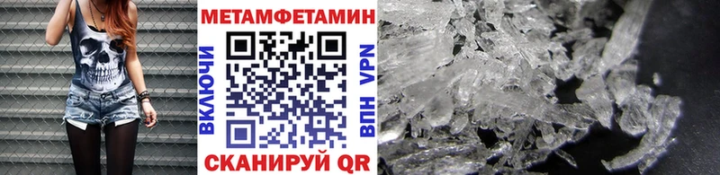 купить наркотики сайты  Поронайск  Первитин Декстрометамфетамин 99.9% 