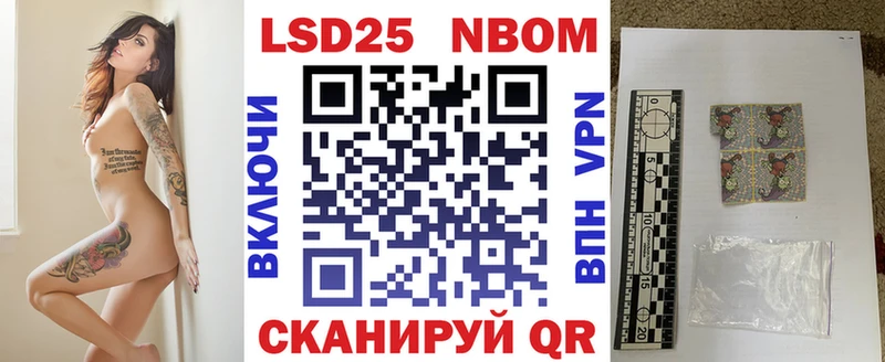 маркетплейс телеграм  Поронайск  Марки 25I-NBOMe 1500мкг  купить наркоту 