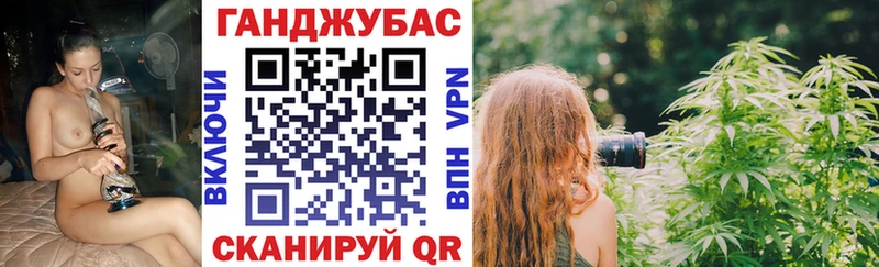 Каннабис марихуана  hydra ССЫЛКА  Поронайск 